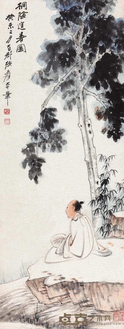 张大千 1943年作 桐阴逭暑图 镜心 71×27cm