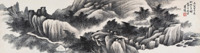 萧谦中 1926年作 仿龚贤山水 立轴