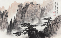 魏紫熙 1979年作 黄山迎客松 镜心