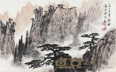魏紫熙 1979年作 黄山迎客松 镜心 31×50cm