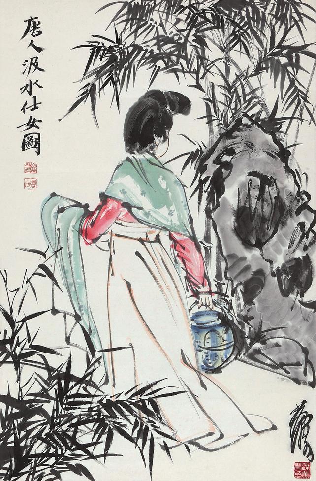 黄胄 唐人汲水仕女图 立轴