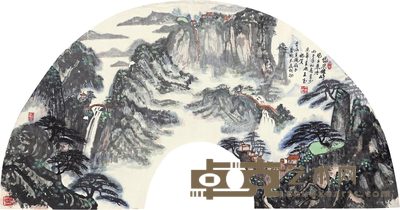 王玉 岱宗雄峙 镜心 180×90cm
