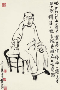 李庚 龚自珍 镜框