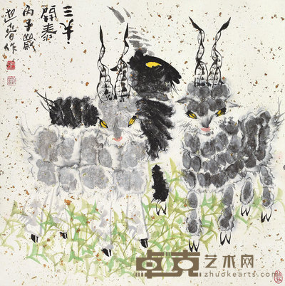 王迎春 三羊开泰 立轴 66×65cm