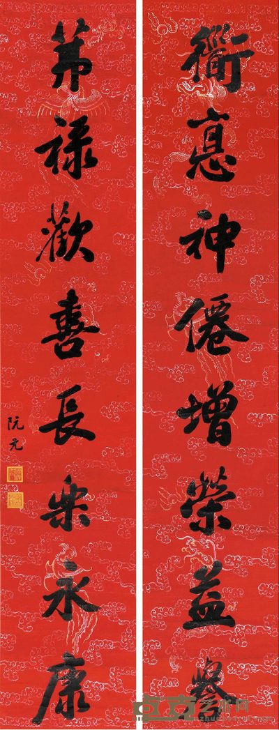 阮元 行书八言联 立轴 163×30cm×2