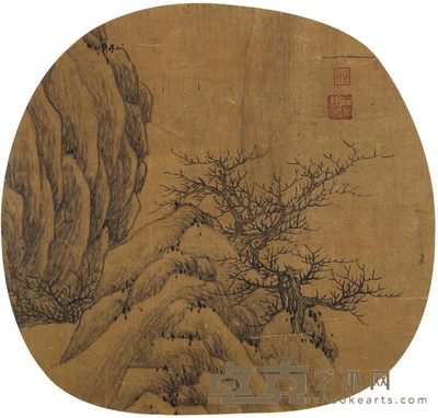 王鉴 松石图 镜框 直径27cm