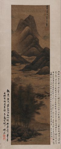 蓝瑛 仿米家山水 立轴