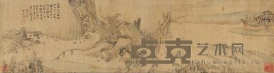尤求 春睡图 镜心 28×63cm
