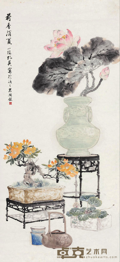 孔小瑜 荷香消夏 镜心 113×52cm