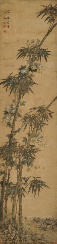 沈铨 （款） 节并君子 立轴