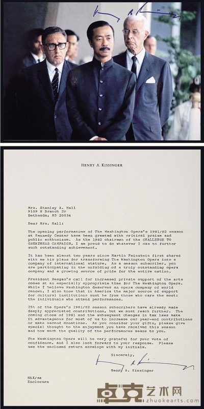 《美国国务卿》基辛格(Henry Alfred Kissinger)签名信及签名照片各一件 --