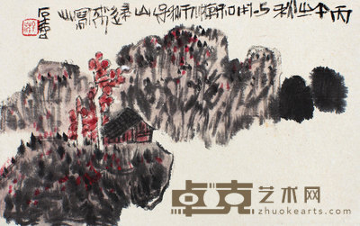 陈子庄 1966年作 秋岚烟村 镜心 12.5×20cm