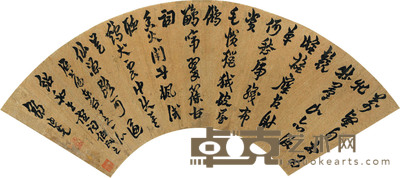 邹迪光 草书自作诗 扇面 18×56cm