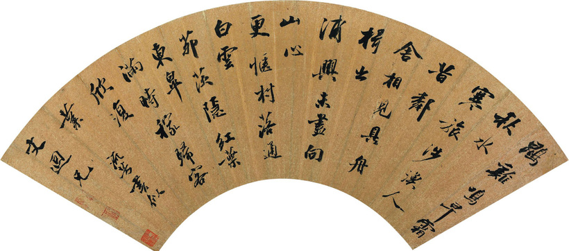 李流芳 行书钱起诗 扇面
