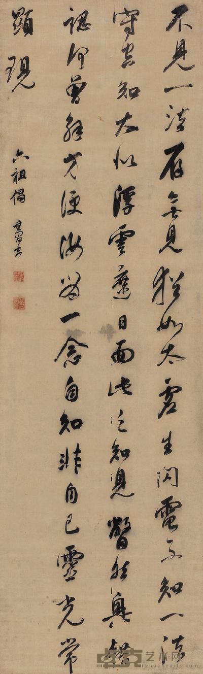 董其昌 行书《六祖偈》 立轴 156×48cm