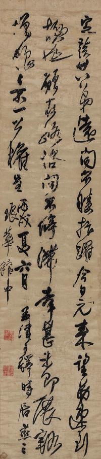 王铎 临柳公权书 立轴