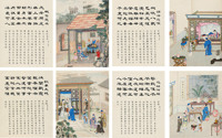 佚名 聊斋图说 册页
