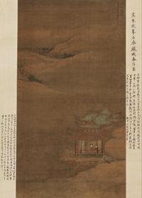 佚名 凤城春信图 立轴