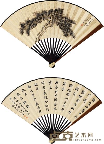陈三立 陈曾寿 1935年作 松树 书法 成扇 18×48cm