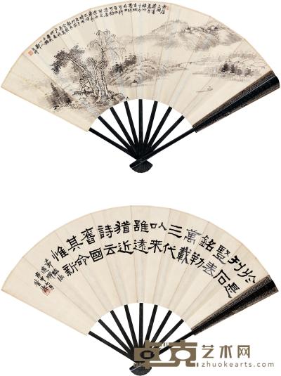 郑文焯 符铸 1920年作 秋林茅屋图 书法 成扇 18×51cm