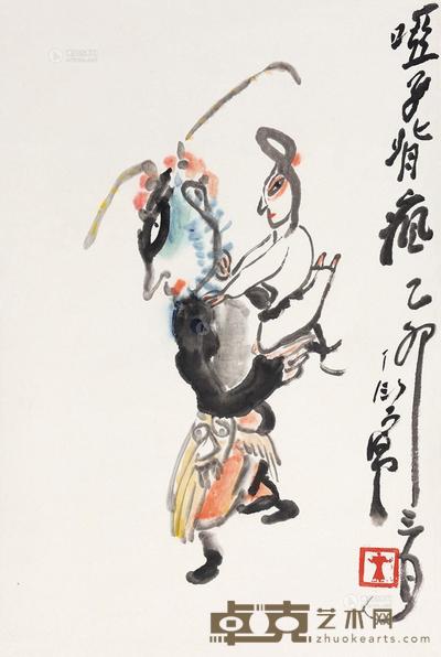 丁衍庸 哑子背疯 立轴 70×45cm