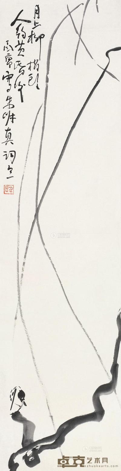 丁衍庸 人约黄昏后 立轴 136×34cm