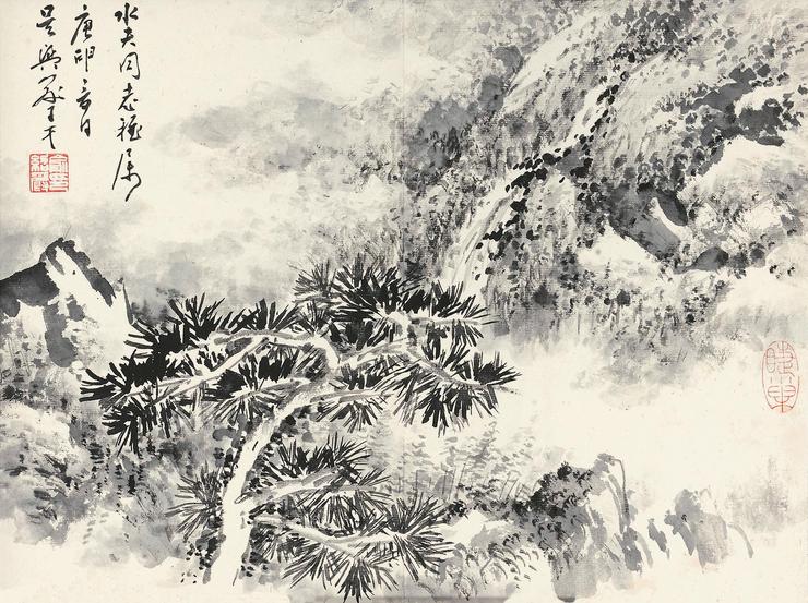 俞子才 松山清泉 镜框