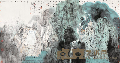 卢禹舜 2004年作 崂山泉图 镜心 96×180cm