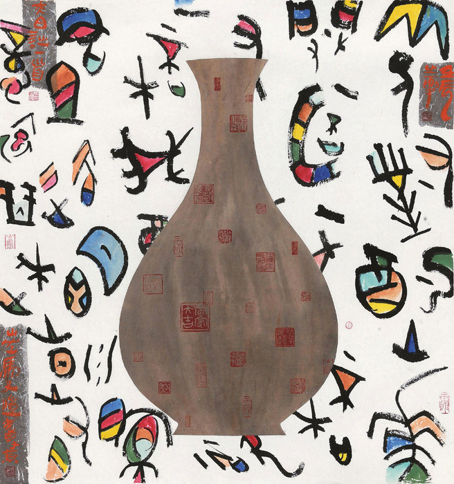 马子恺	 2012年作 东巴印象—李白山中对酌诗 镜心