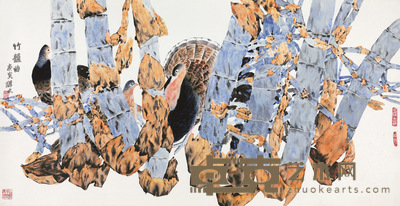 裘缉木 2010年作 竹韵曲 镜心 90×176cm