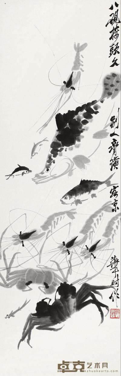 齐白石 河中趣 立轴 104×33cm