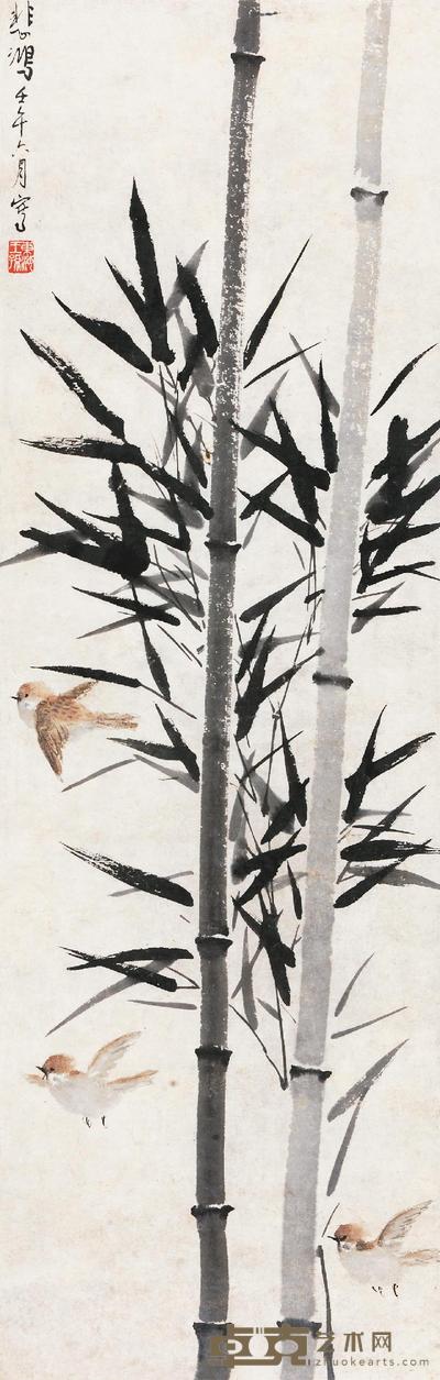 徐悲鸿 1942年作 竹雀图 镜心 88×28cm