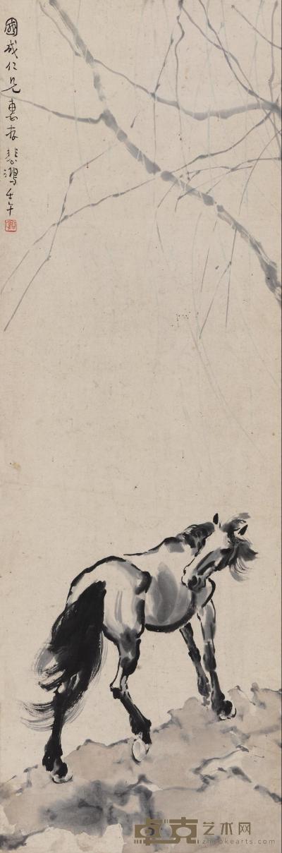 徐悲鸿 1942年作 柳荫骏马图 立轴 106×34cm