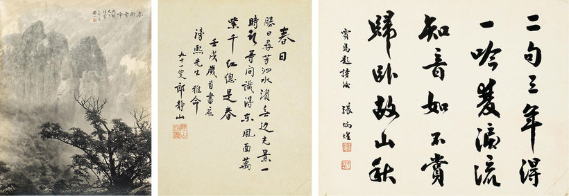 郎静山 摄影“春树奇峰”附郎景山题、张炳煌题诗 （二幅）