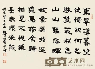王世昭 隶书五言诗 镜心 30×20cm