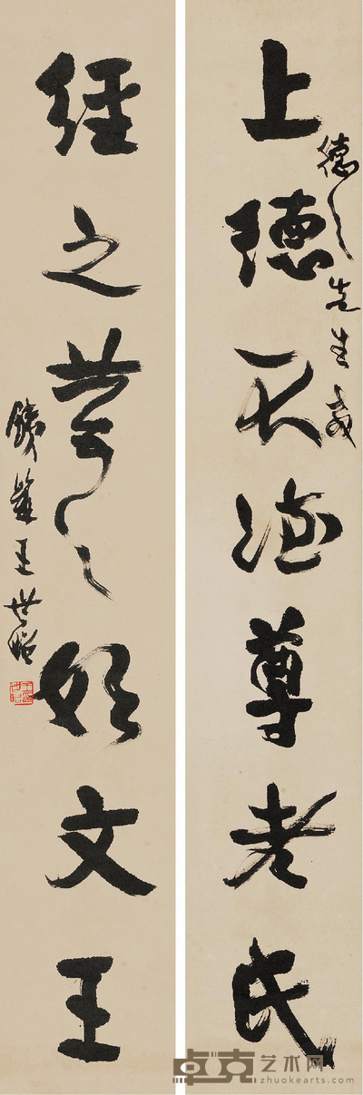 王世昭 草书七言联 立轴 116×19cm×2