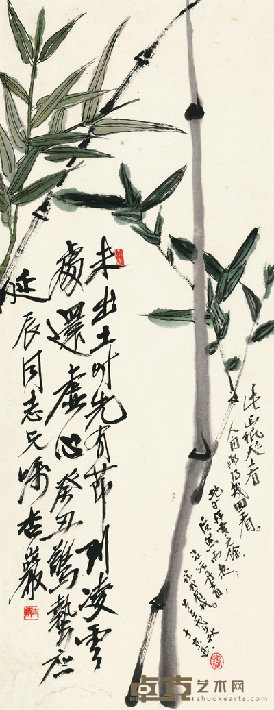 王森然 虚心有节 立轴 67×26cm