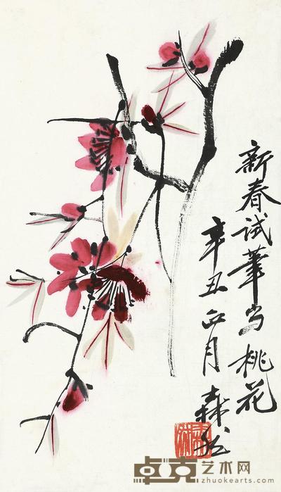 王森然 桃花 镜心 40×22cm