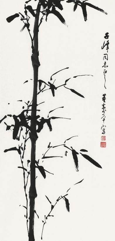 董寿平 节节高升 镜心