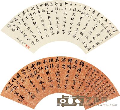 刘墉(古) 讷隆阿 行书 (二帧) 扇面 刘15×49cm;讷17×50cm