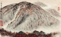 黄养辉 泰山高秋 镜心