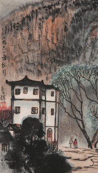 黄养辉 皖南风情 镜心
