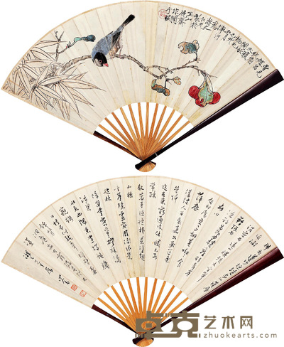 于非闇 溥儒 书画合璧 成扇 20×51cm