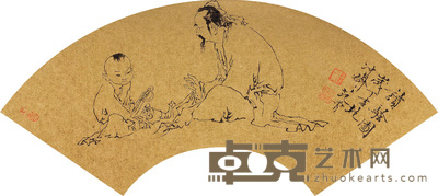 范曾 读骚图 镜框 14×42cm