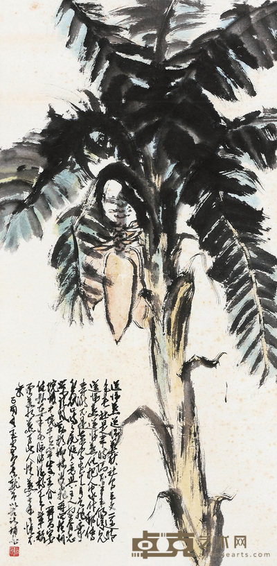 赵少昂 芭蕉 立轴 120×60cm