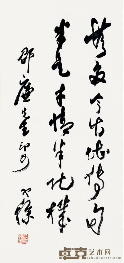 梁寒操 行书诗词 立轴 65×31cm