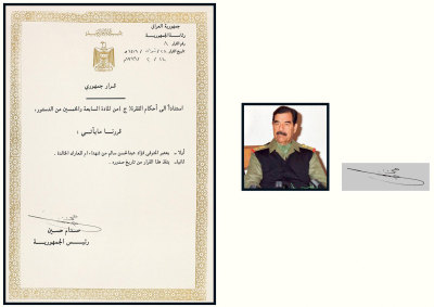 “伊拉克总统”萨达姆·侯赛因（Saddam Hussein）亲笔签名文件