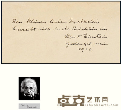 “相对论之父”阿尔伯特·爱因斯坦（Albert Einstein）亲笔签名便笺 --