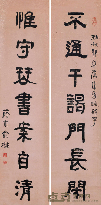 俞樾 隶书七言联 对联 125×30cm×2