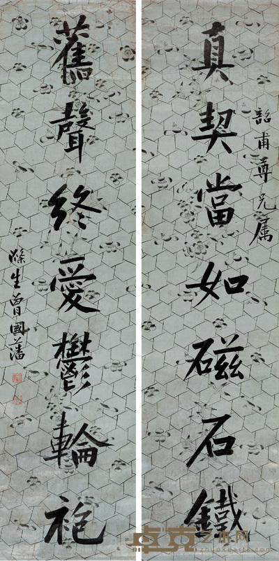 曾国藩 行楷七言联 对联 132×32cm×2